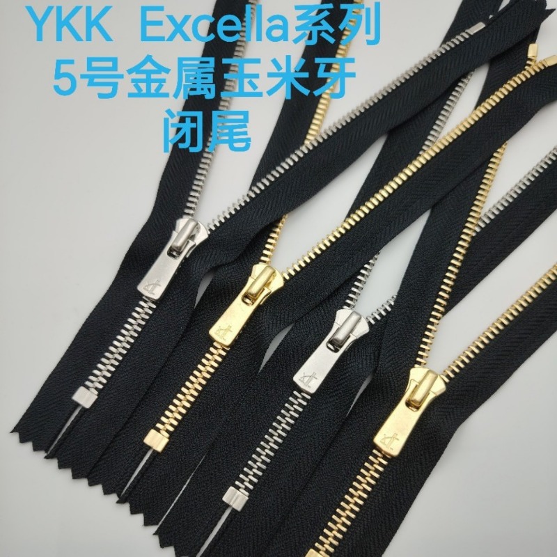 Jp Home Textiles - 2個/ロット 高級5 # 20〜40cm YKK エクセラ