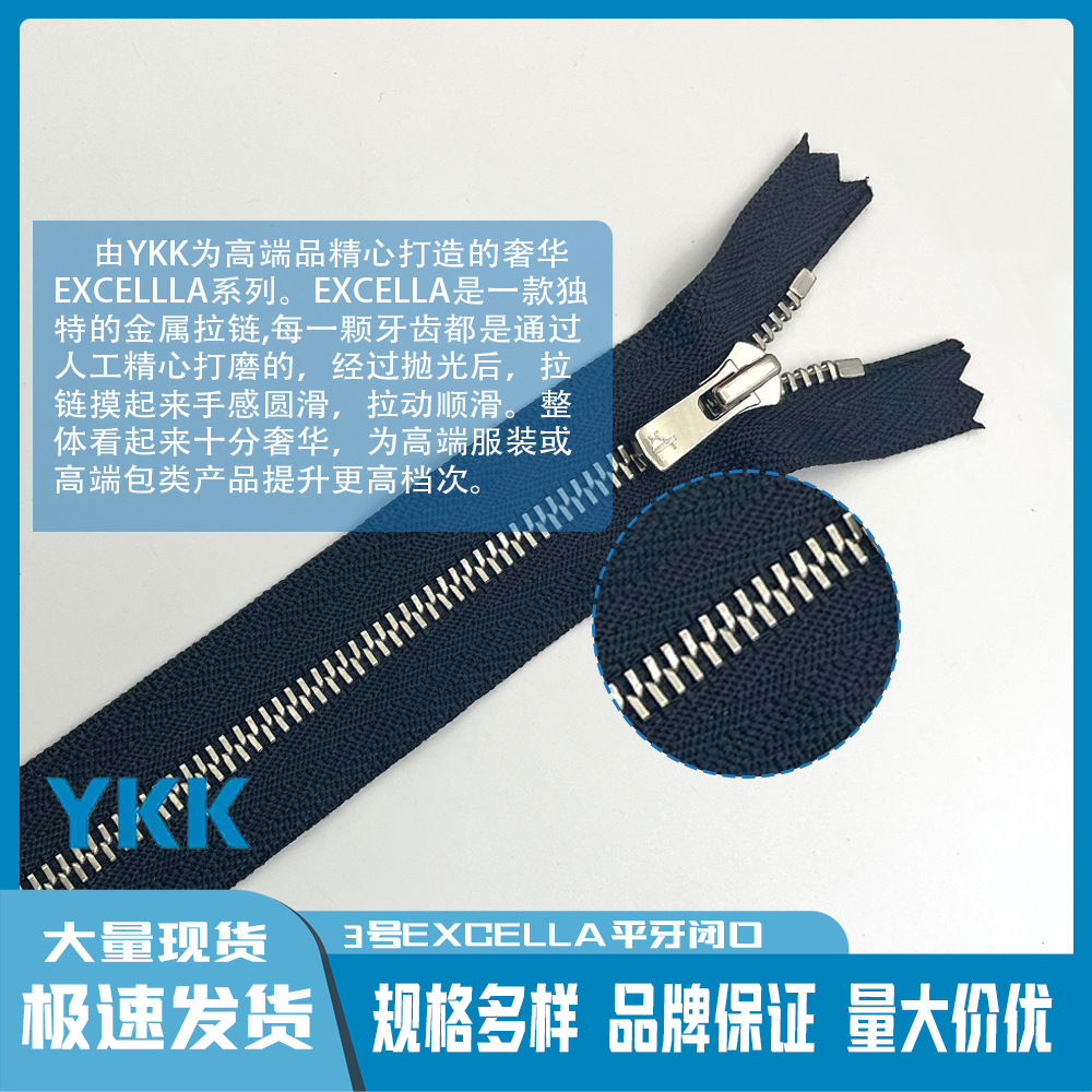10個/ロット YKK ジッパー EXCELLA 3 #   - Jp Home Textiles のレビューと価格