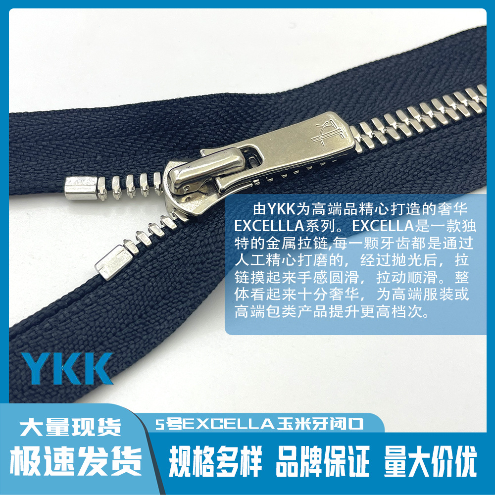 10 ピース/ロット YKK ジッパー EXCELLA 5  - Jp Home Textiles のレビューと価格